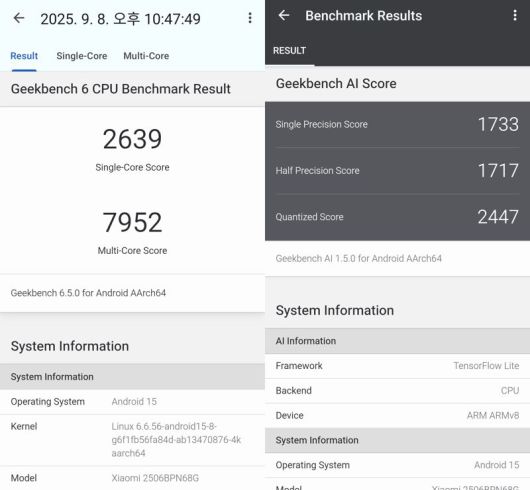 긱벤치6(왼쪽)와 긱벤치 AI로 측정한 샤오미 15T 프로 성능. 사진=구자윤 기자