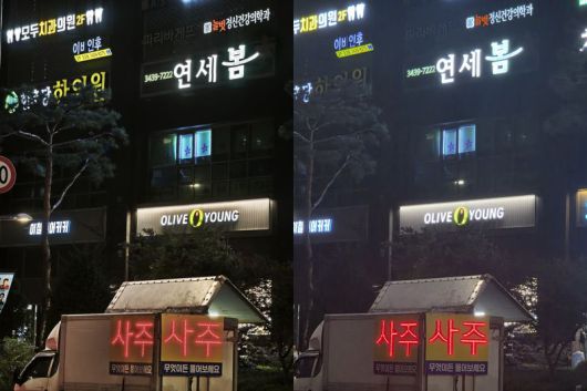 샤오미 15T 프로(왼쪽)와 갤럭시 S25+로 찍은 신도림역 주변 모습. 사진=구자윤 기자