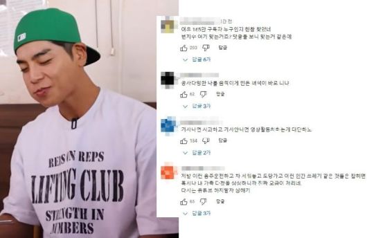 상해기 유튜브 갈무리, 뉴시스