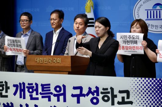 김영배 더불어민주당 의원이 30일 오전 서울 여의도 국회 소통관에서 열린 '국회 개헌특위 구성 및 국민투표법 신속개정 촉구 기자회견'에서 발언하고 있다. 뉴시스