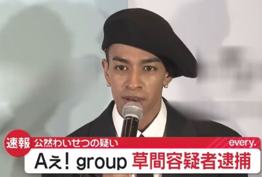 쿠사마 리챠드 케이타. 연합뉴스