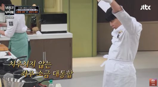 음식 대결에 나선 최현석 셰프가 양손으로 소금을 뿌리는 장면에서 나온 자막. /사진=JTBC 방송 캡처