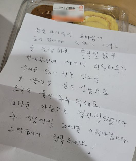 /사진=온라인 커뮤니티 '아프니까 사장이다' 갈무리