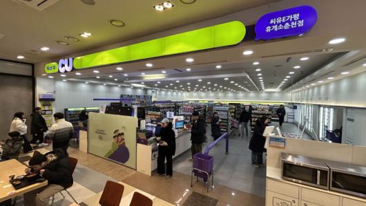 CU의 E가평휴게소점에서 고객들이 물건을 구경하고 있다. BGF리테일 제공