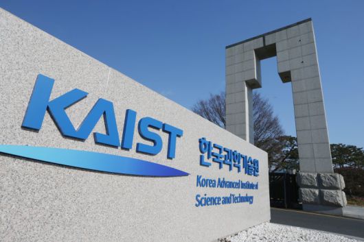 한국과학기술원(KAIST) 정문. KAIST 제공.