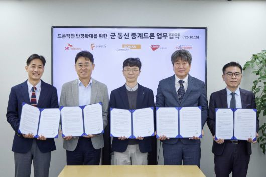 15일 서울 중구 SK텔레콤 남산사옥에서 열린 업무협약식에서 나경환 SK텔레콤 엔터프라이즈솔루션본부장, 김정훈 펀진 사업전략본부장, 김규훈 코난테크놀로지 국방AI사업부장, 김태연 콘텔라 MTS사업부문장, 김태훈 플랙토리 대표(왼쪽부터)가 기념촬영을 하고 있다. SK텔레콤 제공