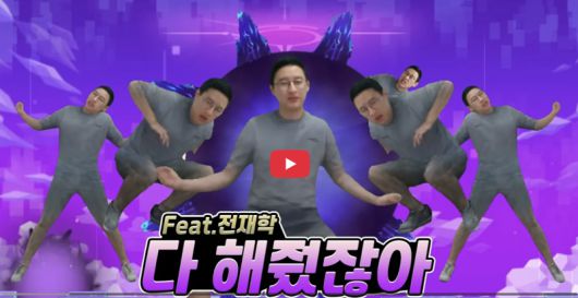 지난해 7월 공개된 '다 해줬잖아'는 AI 저작물의 퍼블리시티권 침해 사례로 언급되기도 했으나, 당사자인 김창섭 메이플스토리 디렉터의 수용으로 인해 AI풍자곡의 유행을 이끌게 된다. 유튜브 '인포딕' 채널 영상 중 일부 캡쳐