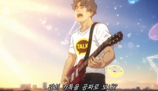 카카오톡 개편을 비판하는 AI곡 '카카오는 이제 가난하다고'는 지난 5일 유튜브 공개 이후 약 2주만에 140만 조회수를 기록했다. 유튜브 '이딴게' 채널 영상 중 일부 캡쳐