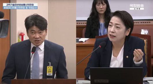 우영규 카카오 부사장이 지난 14일 서울 여의도 국회에서 열린 과학기술정보방송통신위원회 방송통신위원회 등에 대한 국정감사에 출석해 인사하고 있다. 국회방송 캡처. /사진=뉴스1