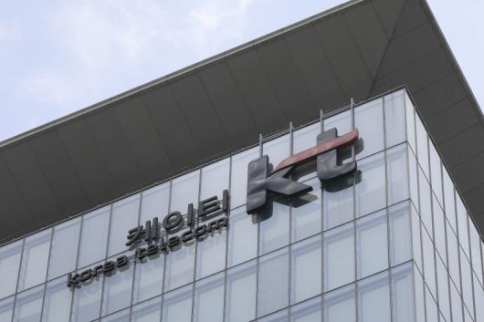 서울 종로구 KT 사옥. 뉴시스