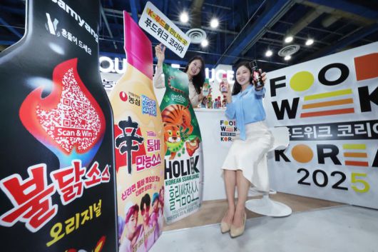 29일 서울 강남구 코엑스에서 열린 '2025 푸드위크 코리아'에서 모델들이 '하우스 오브 소스 특별관'의 K-소스를 선보이고 있다. 사진=박범준 기자