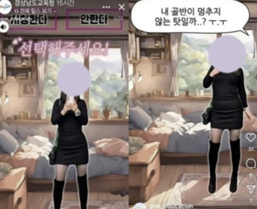 경남교육청이 SNS에 올린 홍보영상. /사진=온라인 커뮤니티 캡처