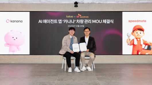카카오 김종한 카나나 성과리더(왼쪽)와 SK스피드메이트 안무인 대표이사가 협약식 후 기념촬영을 하고 있다. 카카오 제공