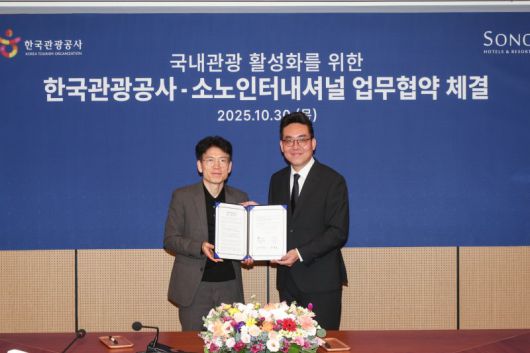 이상민 한국관광공사 국민관광본부장 직무대리(왼쪽)와 최종훈 소노인터내셔널 부대표가 국내관광 활성화를 위한 업무협약 체결 후 기념촬영을 하고 있다. 한국관광공사 제공