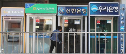 서울 시내에 설치된 시중은행 ATM 기기 모습. 2024.11.13/뉴스1 ⓒ News1 임세영 기자 /사진=뉴스1