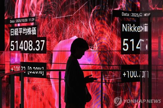 (출처=연합뉴스)