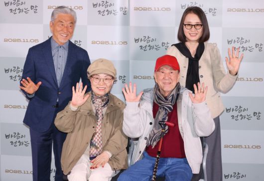 28일 서울 용산구 CGV용산아이파크몰에서 열린 다큐멘터리 영화 '바람이 전하는 말' 언론시사회 및 기자간담회에서 참석자들이 포즈를 취하고 있다. 왼쪽부터 가수 장사익, 작사가 양인자, 작곡가 김희갑, 양희 감독. 연합뉴스