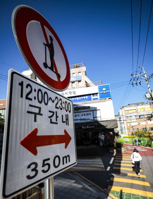 3일 서울 서초구 반포 학원가에 전동킥보드 통행금지 표지판이 설치돼 있다. 뉴시스