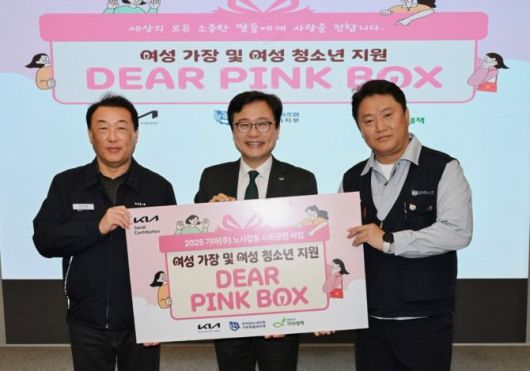 희망친구 기아대책과 기아는 지난 3일 기아 AutoLand광명에서 ‘디얼팡크박스’ 후원금 전달식을 진행했다. 왼쪽부터 최준영 기아주식회사 대표이사, 최창남 희망친구 기아대책 회장, 하임봉 전국금속노동조합 기아자동차지부 지부장. 희망친구 기아대책 제공