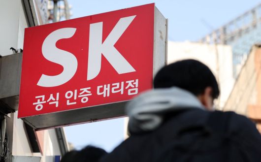 SK텔레콤의 해킹사태에 대해 개인정보 분쟁조정위원회가 4일 분쟁조정 신청인들에게 각 30만원의 손해배상금을 지급하라는 조정안을 내놨다. 뉴스1