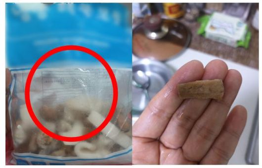 사진=온라인커뮤니티