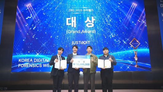 안랩 ASEC 관계자들이 지난 11일 서울 코엑스 마곡에서 열린 ‘디지털포렌식 챌린지 2025' 시상식에서 기념촬영을 하고 있다. 안랩 제공