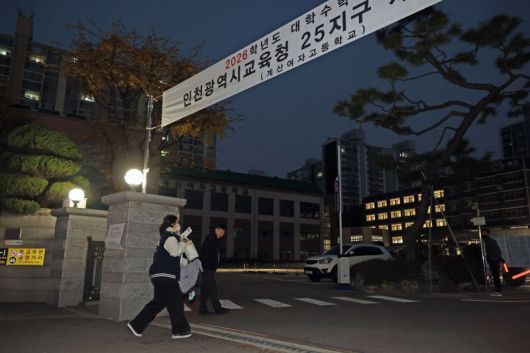 2026학년도 대학수학능력시험일인 13일 오전 인천시 계양구 계산여자고등학교에 마련된 인천시교육청 25지구 제31시험장 입구에서 수험생들이 고사장으로 향하고 있다. 사진=서동일 기자
