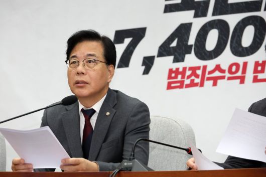 송언석 국민의힘 원내대표가 14일 오전 서울 여의도 국회에서 열린 원내대책회의에서 발언하고 있다. 뉴시스