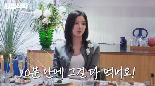 배우 김유정이 아역시절 다이어트로 인한 고충을 털어놨다. / 유튜브 '요정재형'