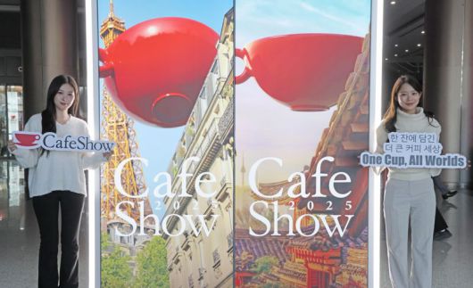 제24회 서울카페쇼가 19일, 서울 삼성동 코엑스에서 ‘한 잔에 담긴, 더 큰 커피 세상’이라는 주제로 개막했다. 모델들이 행사포스터 앞에서 포즈를 취하고 있다. 사진=박범준 기자