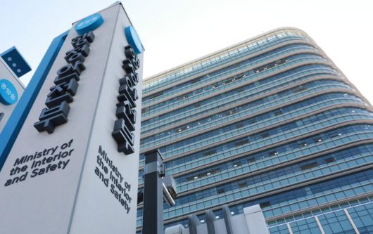 행정안전부 청사(행안부 제공) /사진=뉴스1