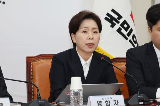 양향자 국민의힘 최고위원이 1일 여의도 국회에서 열린 최고위원회의에서 발언을 하고 있다. 사진=박범준 기자