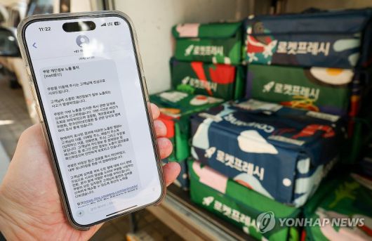 (출처=연합뉴스)