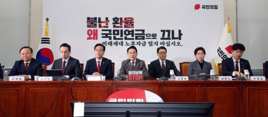 장동혁 국민의힘 대표가 4일 서울 여의도 국회에서 열린 최고위원회의에서 발언하고 있다. 사진=박범준 기자