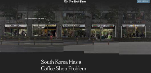 커피 뉴욕타임스