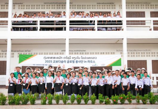 지난달 13일 교보다솜이글로벌봉사단 단원들이 라오스 방비엥에 위치한 힌후아쓰아 중고등학교 학생들과 기념 촬영을 하고 있다. /사진=파이낸셜뉴스 사진DB