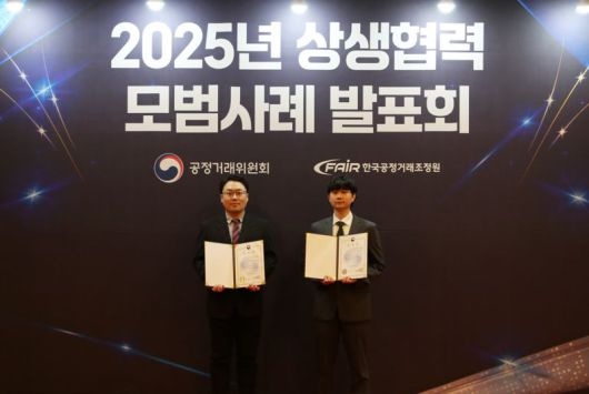 서울 중구 대한상공회의소에서 열린 '2025년 상생협력 모범사례 발표회'에서 허혁 한샘 동반성장파트 과장(왼쪽)과 박건우 한샘 동반성장파트 대리가 기념 사진을 촬영하고 있다. 한샘 제공