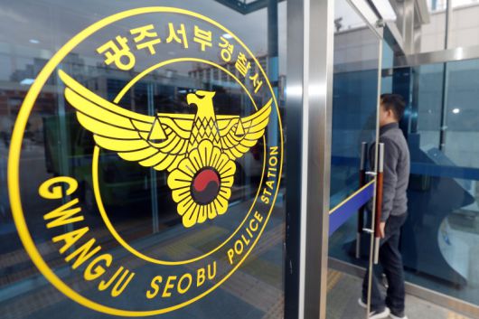 광주 서부경찰서 로고./뉴스1 /사진=뉴스1