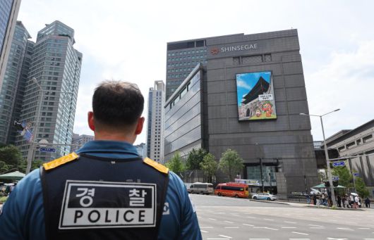 지난 8월 오후 서울 중구 신세계백화점 본점에 폭발물을 설치했다는 신고가 접수돼 경찰이 주변을 통제하고 있다. 뉴시스