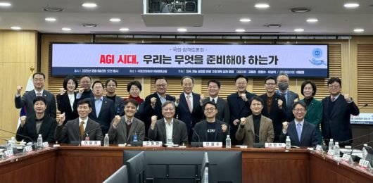 지속 가능 성장을 위한 구조개혁 실천 포럼(대표의원 고동진·안철수·이상식) 주최로 9일 서울 여의도 국회에서 열린 'AGI 시대 우리는 무엇을 준비해야 하는가' 정책토론회에서 안정호 서울대학교 융합과학기술대학원 교수(앞줄 왼쪽 세 번째) 등 참석자들이 기념 촬영을 하고 있다. 사진=최혜림 기자