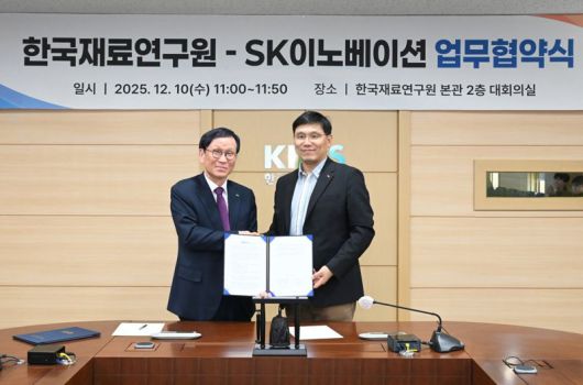 지난 10일 한국재료연구원 창원 본사에서 한국재료연구원과 SK이노베이션 환경과학기술원이 업무협약을 체결한 후 최철진 한국재료연구원 원장(왼쪽)과 SK이노베이션 환경과학기술원 김필석 원장이 기념촬영하고 있다. 한국재료연구원 제공