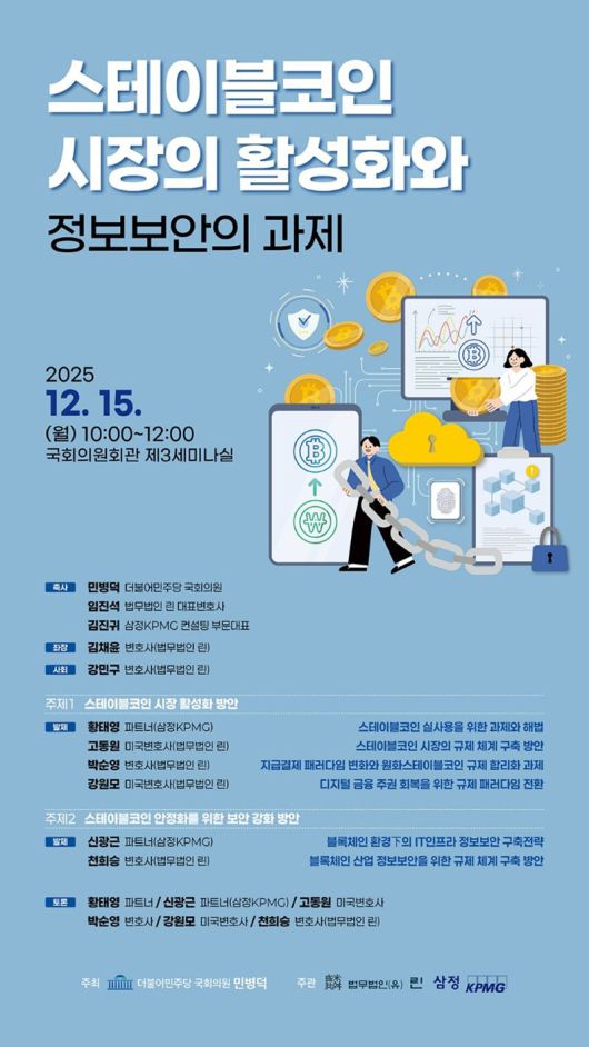 삼정KPMG 제공