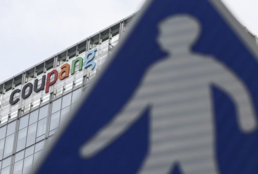 쿠팡 개인정보 유출 사건으로 인해 경찰이 2차 압수수색을 벌인 10일 서울 송파구 쿠팡 본사 모습이 보이고 있다. 뉴시스