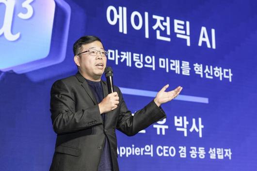 치한 위 애피어 공동창립자 겸 CEO가 지난 11일 서울 강남 성암아트홀에서 개최한 ‘인공지능(AI) 에이전트 로드쇼’에서 개최사를 하고 있다. 애피어 제공