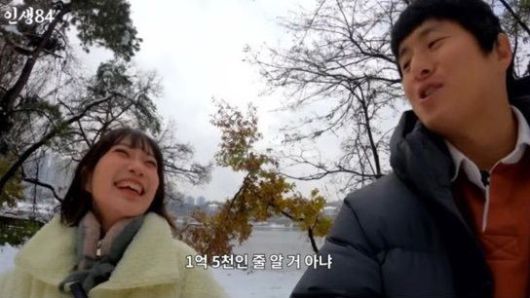 기안84 유튜브 갈무리