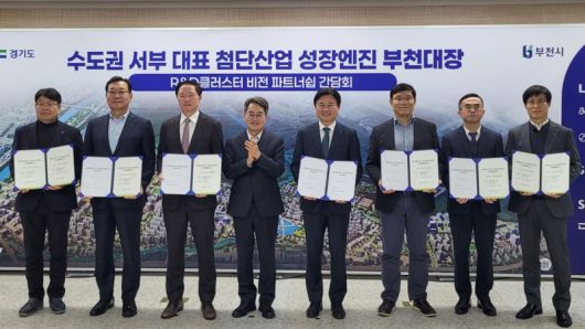 15일 부천오정구청 대회의실에서 열린 부천대장 신도시 도시첨단산업단지 토지 매매계약 체결식에서 주요 참석자들이 기념촬영을 하고 있다. 왼쪽부터 오희석 LH 계양부천사업본부장, 김원종 DN솔루션즈 대표이사, 우기홍 대한항공 부사장, 김동연 경기도지사, 조용익 부천시장, 김필석 SK이노베이션 환경기술원장, 박호현 SK하이닉스 부사장, 이정만 부천도시공사 사장 직무대행. LH 제공