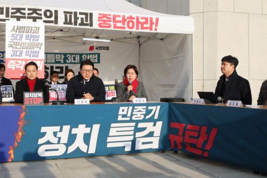 양향자 국민의힘 최고위원이 15일 서울 여의도 국회 본관 앞에 마련된 천막 농성장에서 열린 최고위원회의에서 발언하고 있다. 사진=박범준 기자