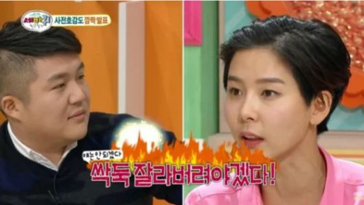 /사진=MBC '세바퀴'