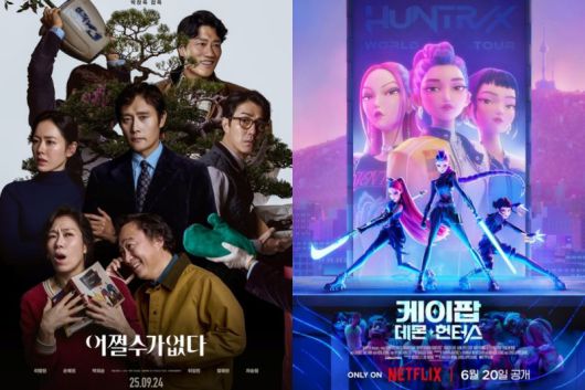 영화 '어쩔수가없다' 포스터. CJ ENM 제공, '케이팝 데몬 헌터스' 포스터. 넷플릭스 제공. 뉴스1