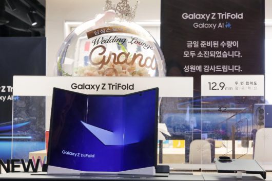 삼성전자의 두 번 접는 폴더블 스마트폰 '갤럭시 Z 트라이폴드' 2차 판매일인 17일 서울 중구 삼성스토어 롯데 본점에 물량 소진을 알리는 안내문이 놓여 있다. 연합뉴스